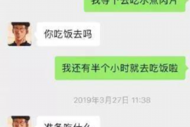 抚松讨债公司如何把握上门催款的时机